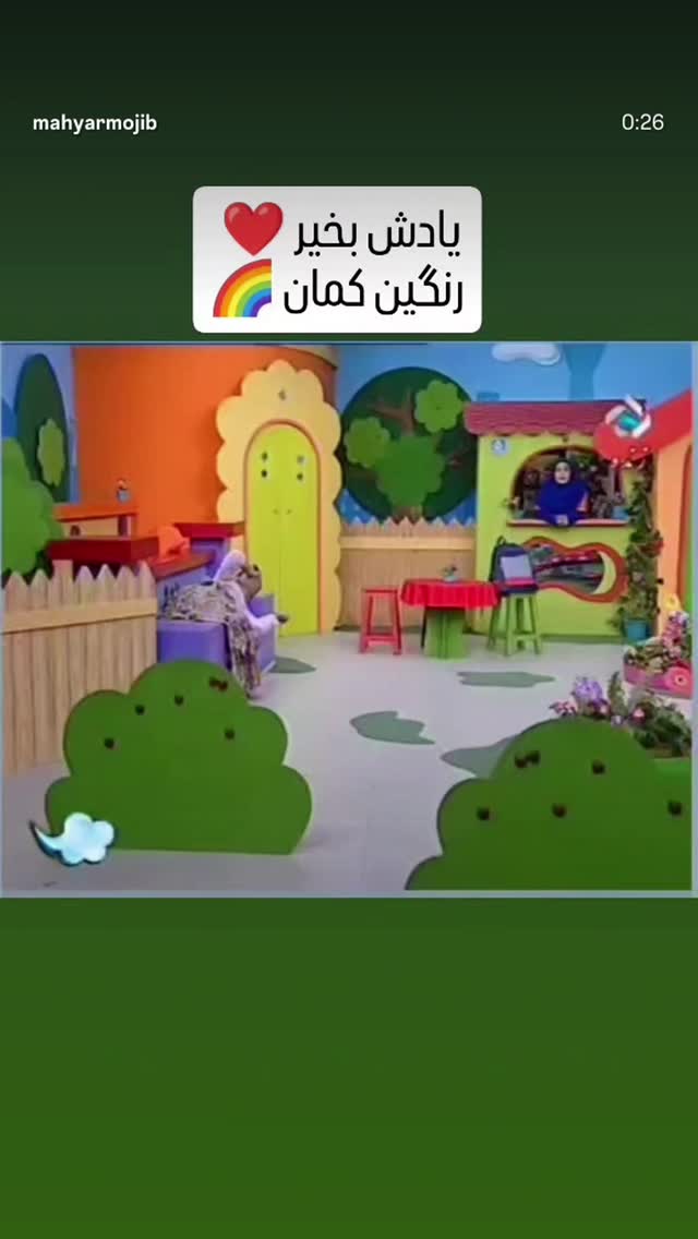 جدید ترین استوری اینستاگرام آزاده آل ایوب
