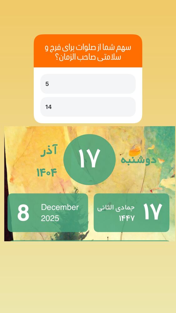 جدید ترین استوری اینستاگرام آزاده آل ایوب