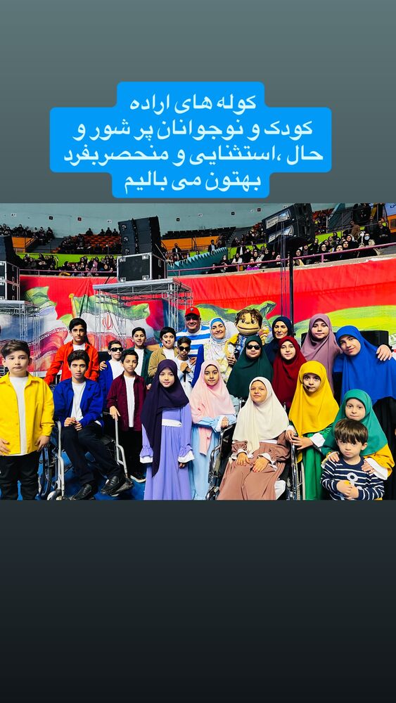  جدید ترین استوری اینستاگرام آزاده آل ایوب