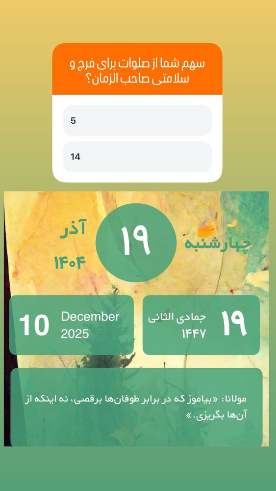  جدید ترین استوری اینستاگرام آزاده آل ایوب