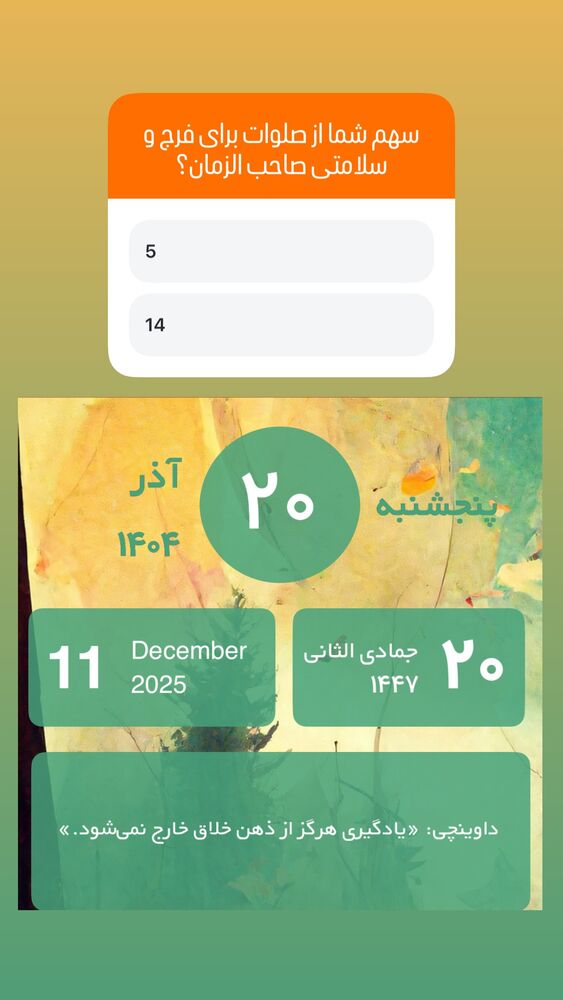 جدید ترین استوری اینستاگرام آزاده آل ایوب