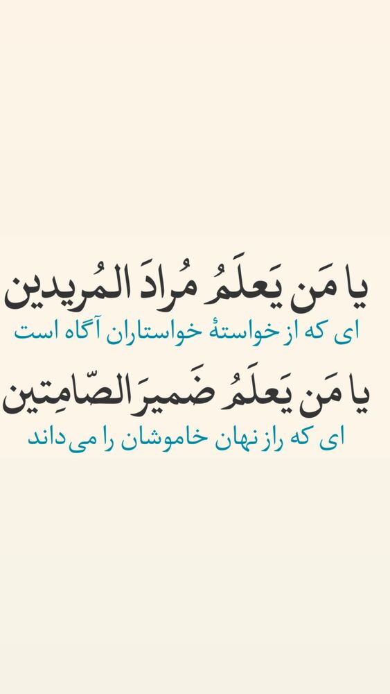  جدید ترین استوری اینستاگرام آزاده آل ایوب