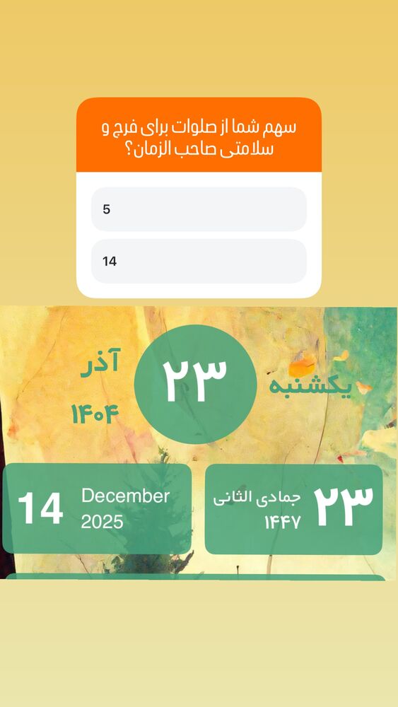  جدید ترین استوری اینستاگرام آزاده آل ایوب
