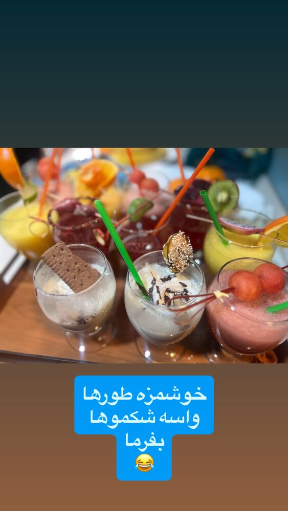  جدید ترین استوری اینستاگرام آزاده آل ایوب