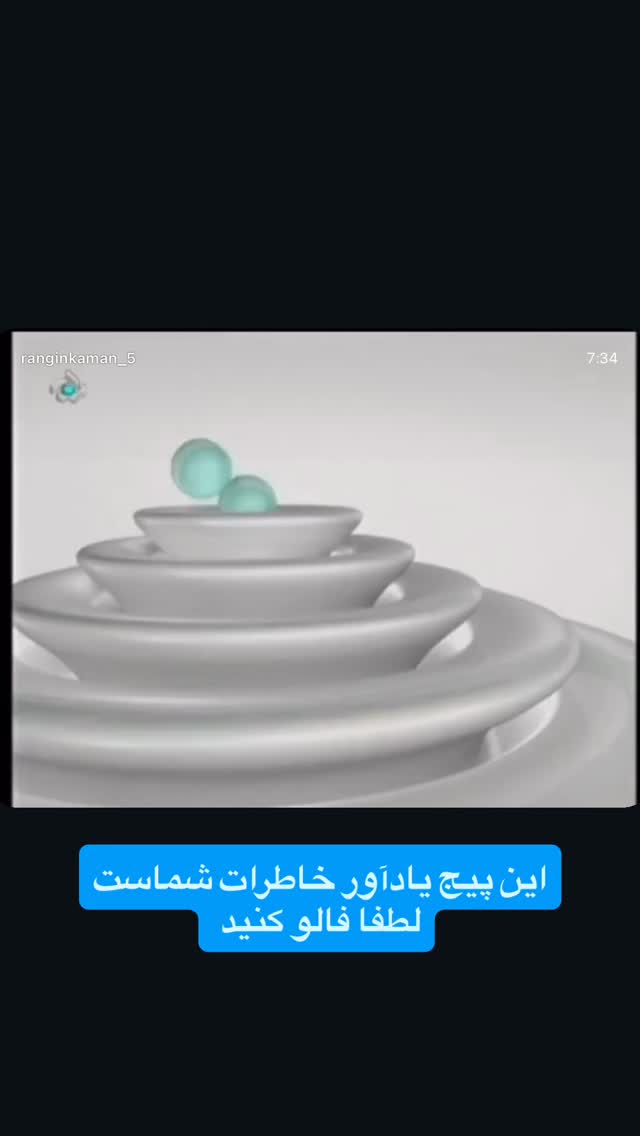  جدید ترین استوری اینستاگرام آزاده آل ایوب