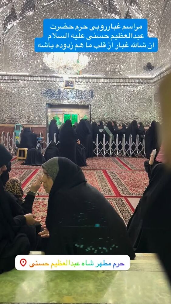  جدید ترین استوری اینستاگرام آزاده آل ایوب