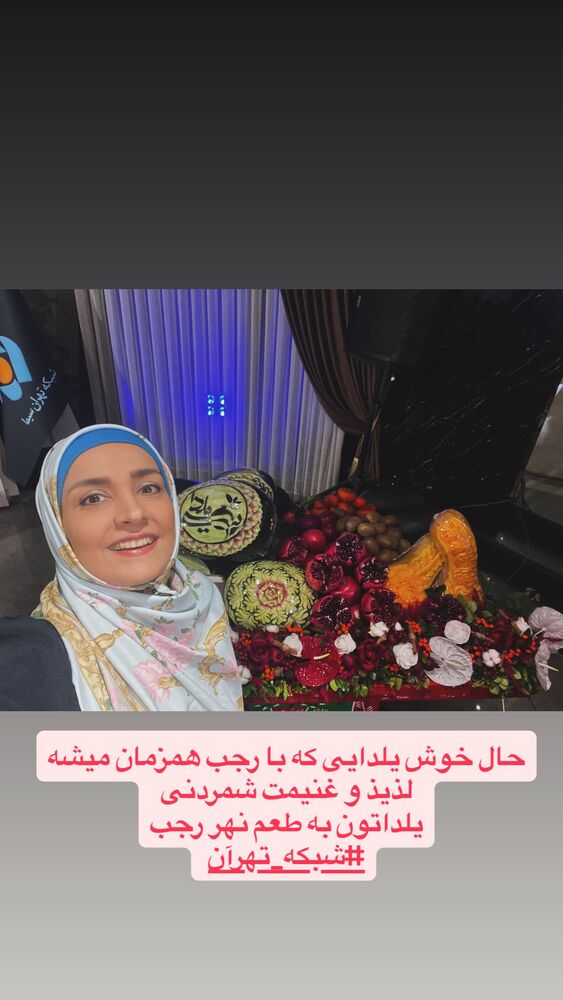  جدید ترین استوری اینستاگرام آزاده آل ایوب