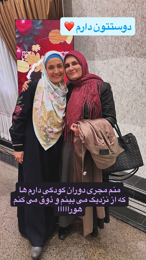  جدید ترین استوری اینستاگرام آزاده آل ایوب