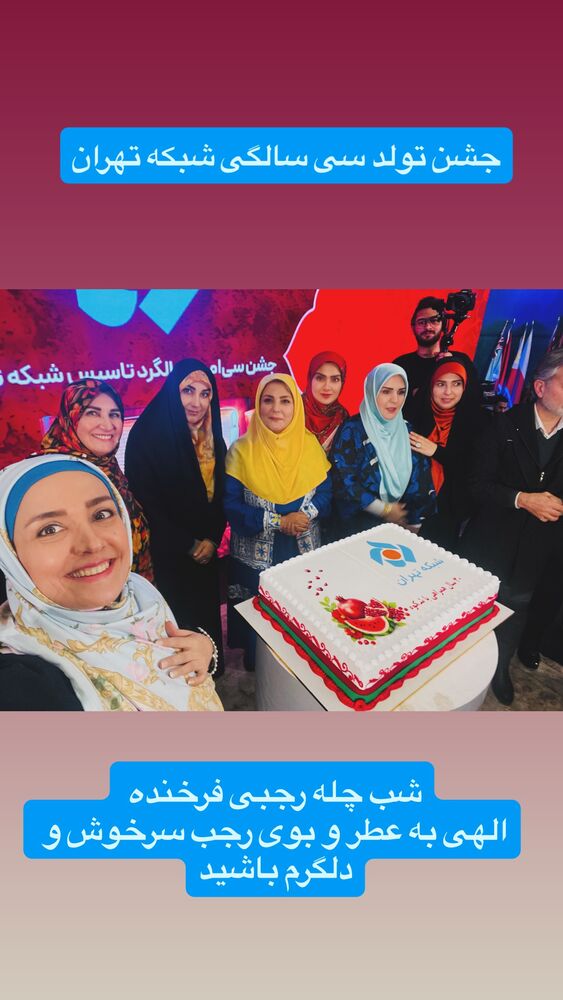  جدید ترین استوری اینستاگرام آزاده آل ایوب