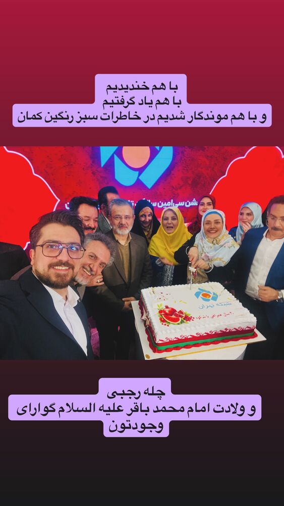  جدید ترین استوری اینستاگرام آزاده آل ایوب