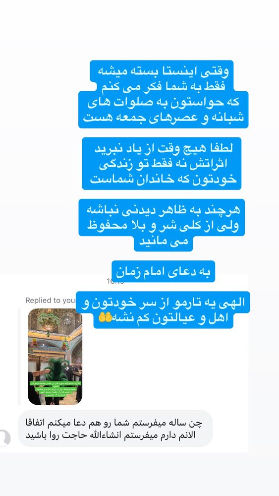  جدید ترین استوری اینستاگرام آزاده آل ایوب