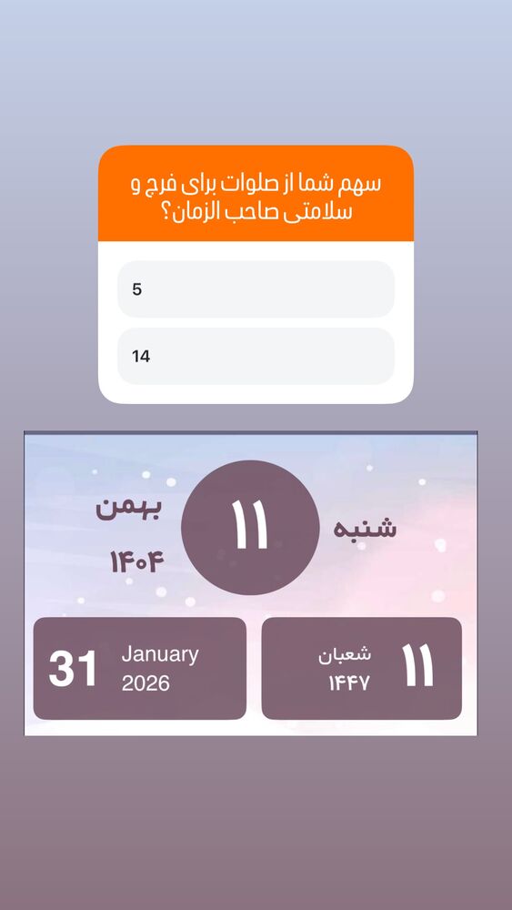  جدید ترین استوری اینستاگرام آزاده آل ایوب