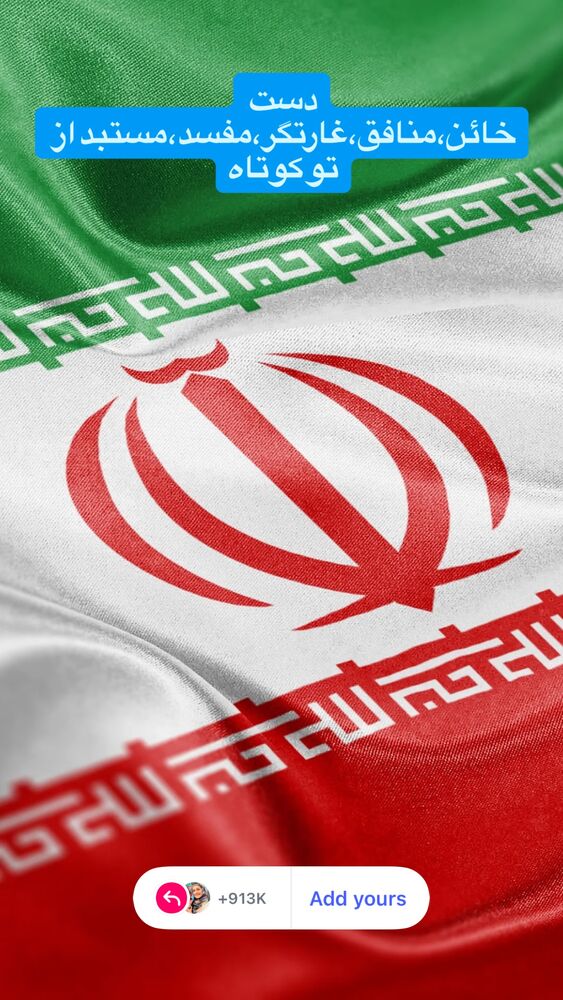  جدید ترین استوری اینستاگرام آزاده آل ایوب