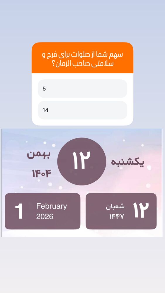  جدید ترین استوری اینستاگرام آزاده آل ایوب