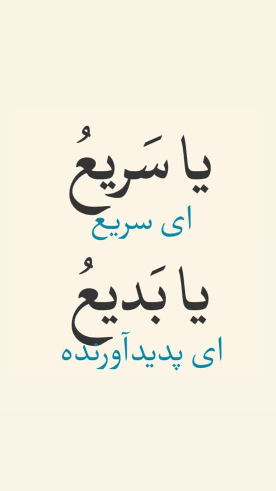  جدید ترین استوری اینستاگرام آزاده آل ایوب
