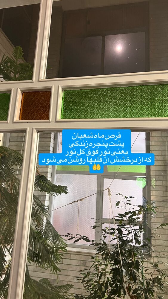  جدید ترین استوری اینستاگرام آزاده آل ایوب
