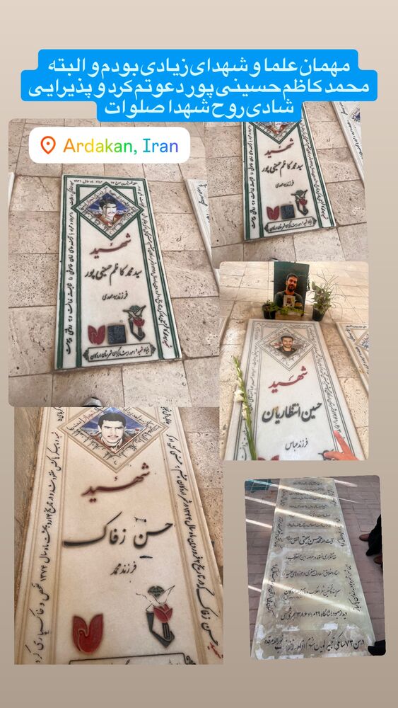  جدید ترین استوری اینستاگرام آزاده آل ایوب