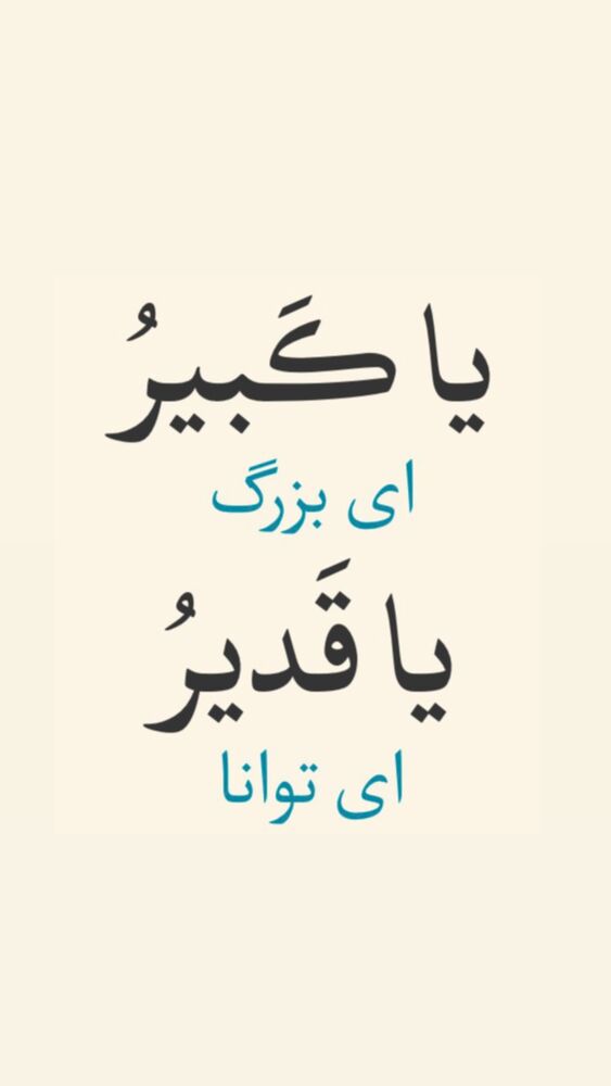  جدید ترین استوری اینستاگرام آزاده آل ایوب