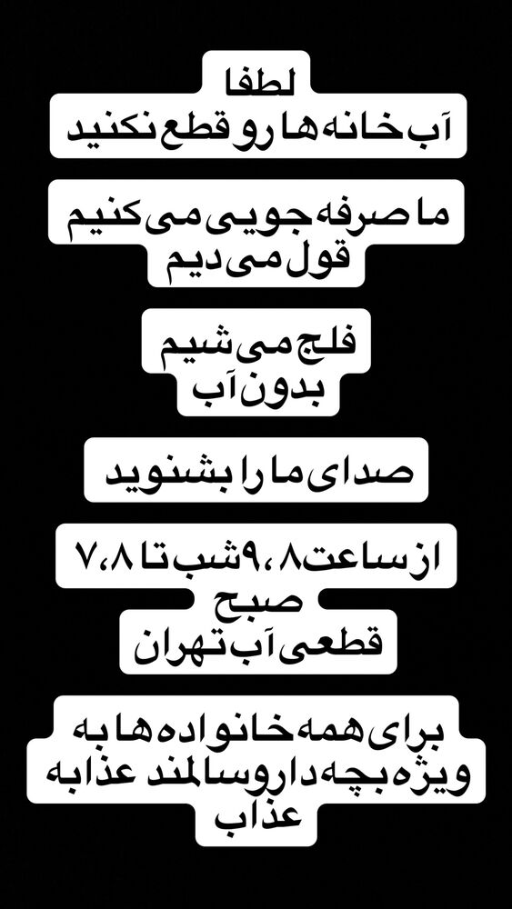 جدید ترین استوری اینستاگرام آزاده آل ایوب