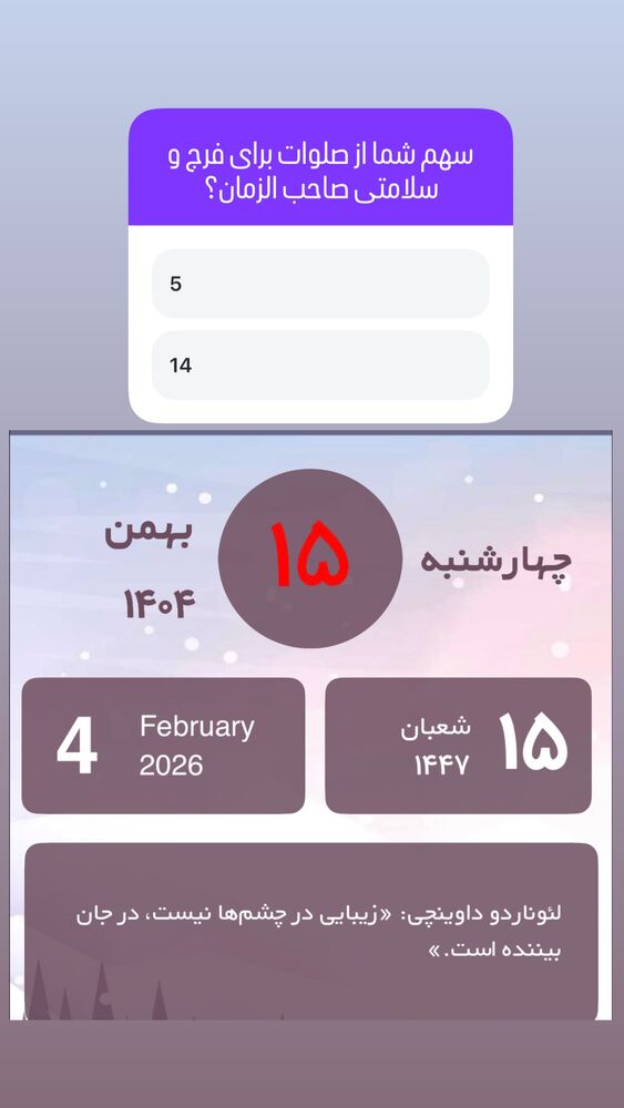  جدید ترین استوری اینستاگرام آزاده آل ایوب