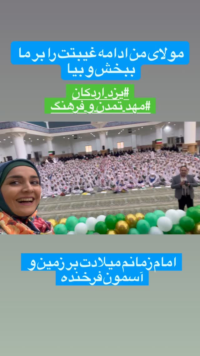  جدید ترین استوری اینستاگرام آزاده آل ایوب