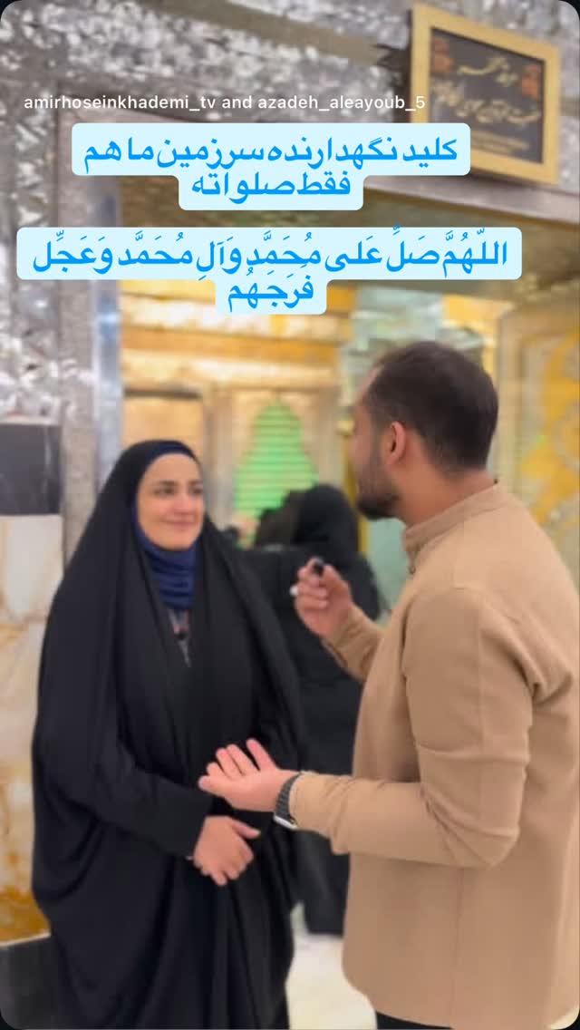  جدید ترین استوری اینستاگرام آزاده آل ایوب