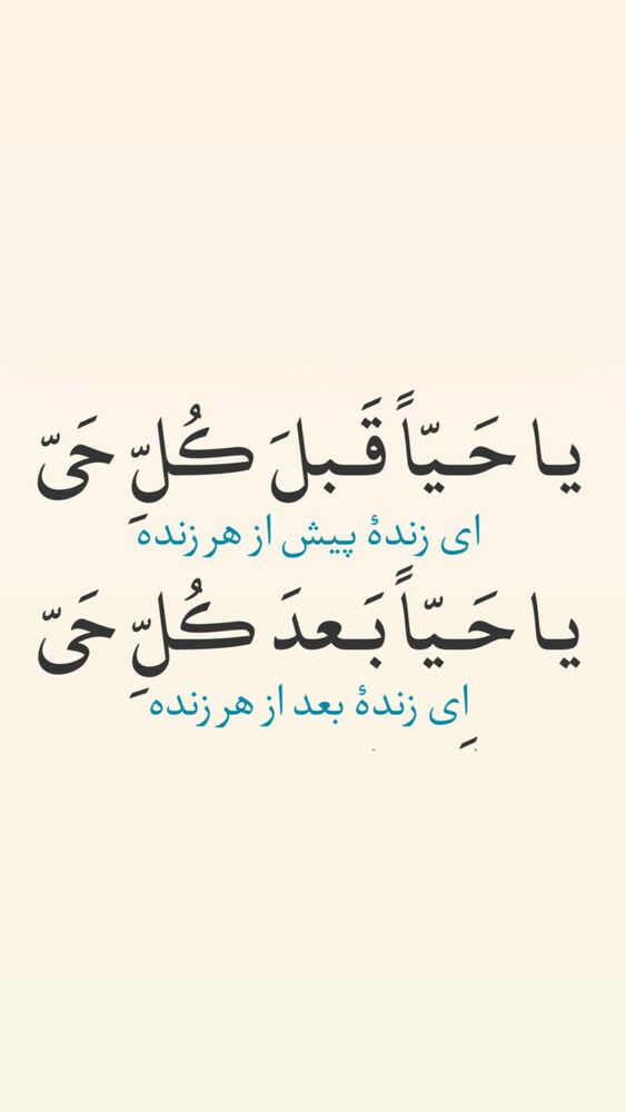  جدید ترین استوری اینستاگرام آزاده آل ایوب