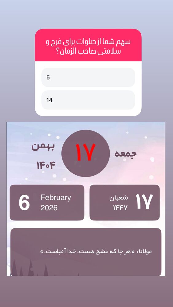  جدید ترین استوری اینستاگرام آزاده آل ایوب