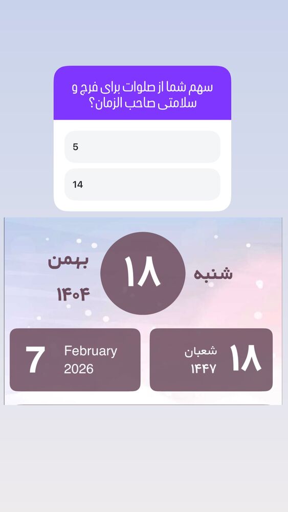  جدید ترین استوری اینستاگرام آزاده آل ایوب