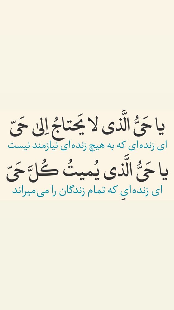  جدید ترین استوری اینستاگرام آزاده آل ایوب