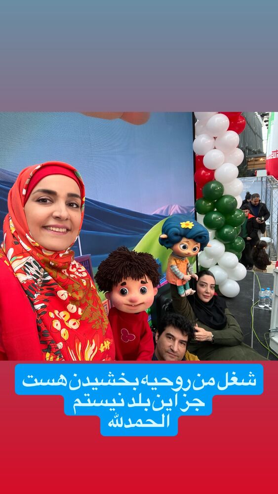  جدید ترین استوری اینستاگرام آزاده آل ایوب