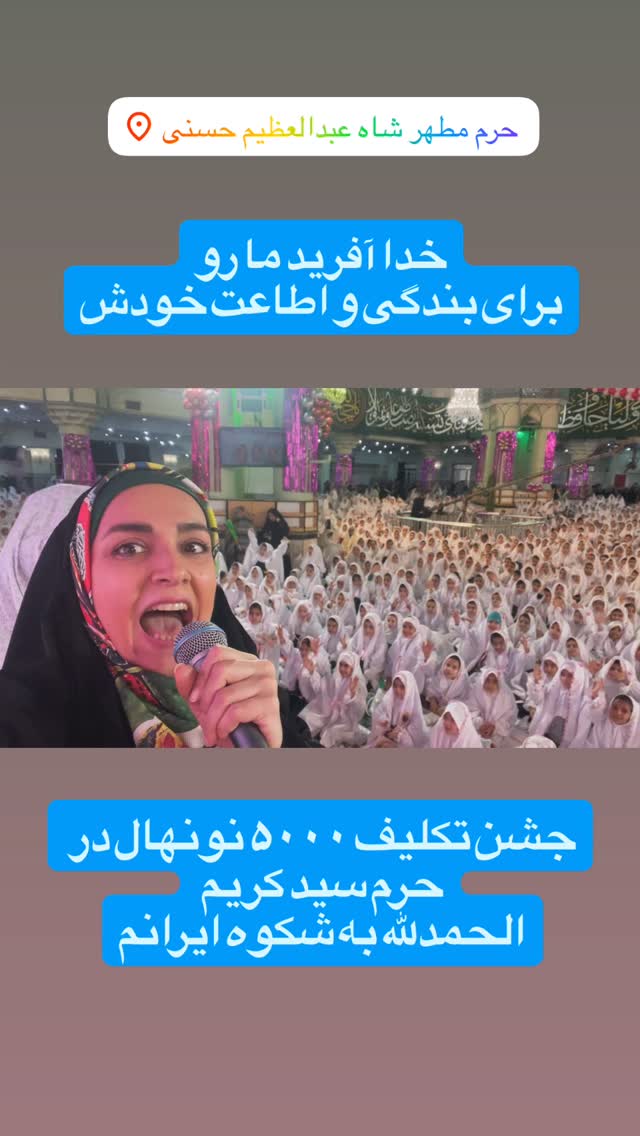  جدید ترین استوری اینستاگرام آزاده آل ایوب