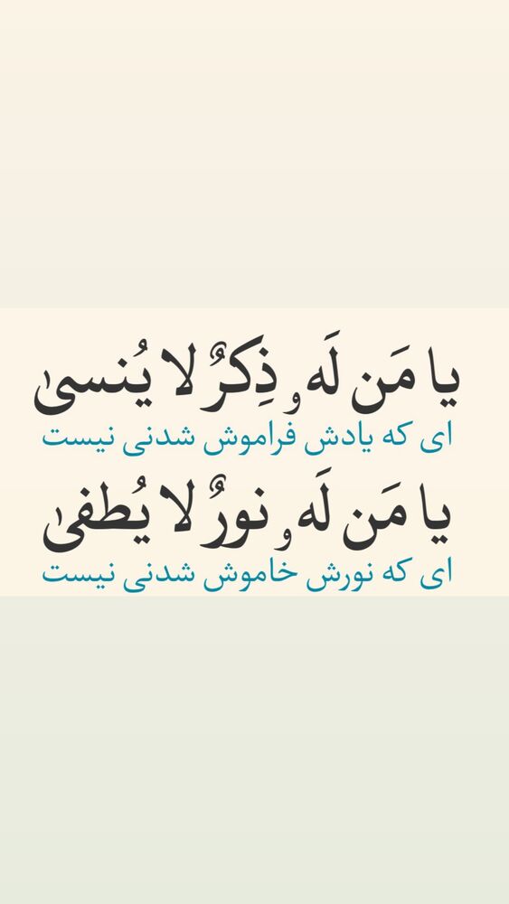  جدید ترین استوری اینستاگرام آزاده آل ایوب