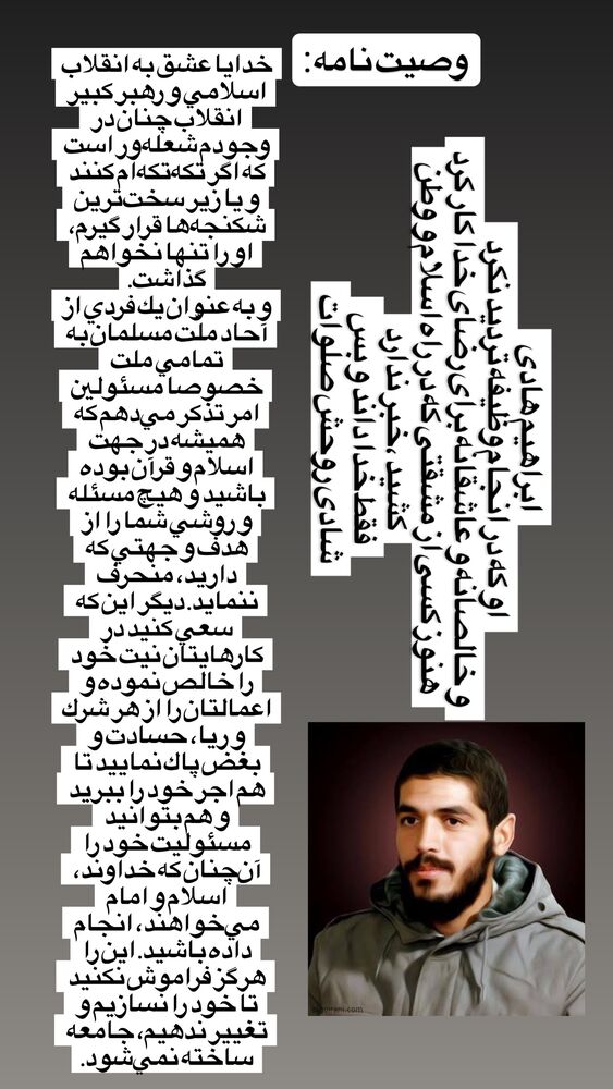  جدید ترین استوری اینستاگرام آزاده آل ایوب