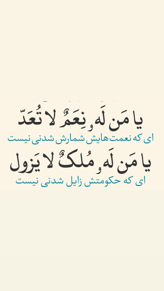  جدید ترین استوری اینستاگرام آزاده آل ایوب