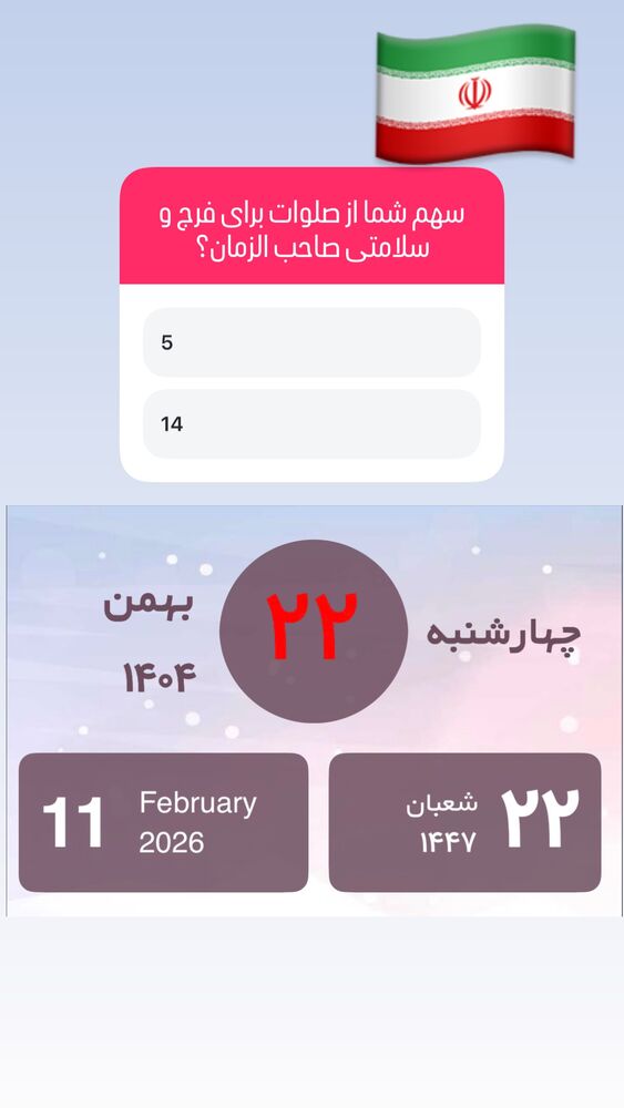 جدید ترین استوری اینستاگرام آزاده آل ایوب