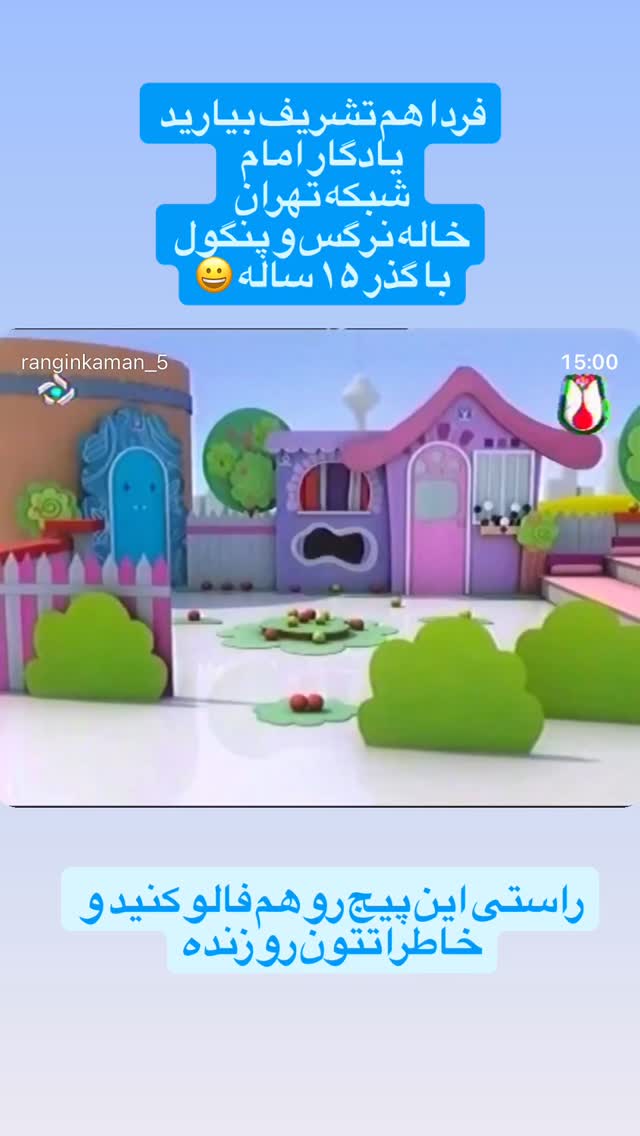  جدید ترین استوری اینستاگرام آزاده آل ایوب