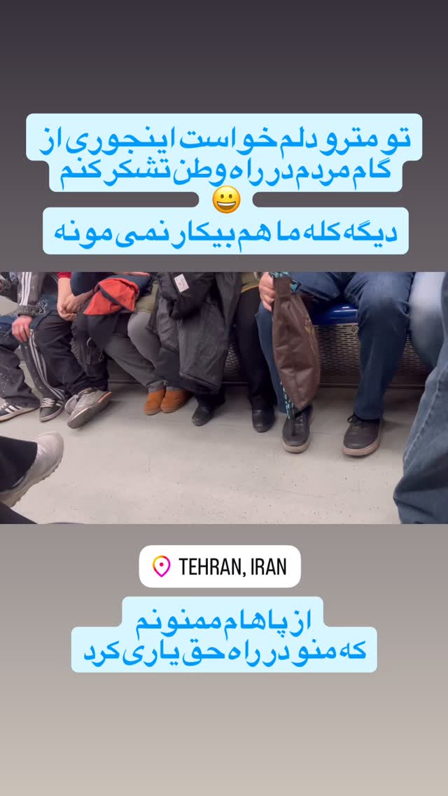  جدید ترین استوری اینستاگرام آزاده آل ایوب