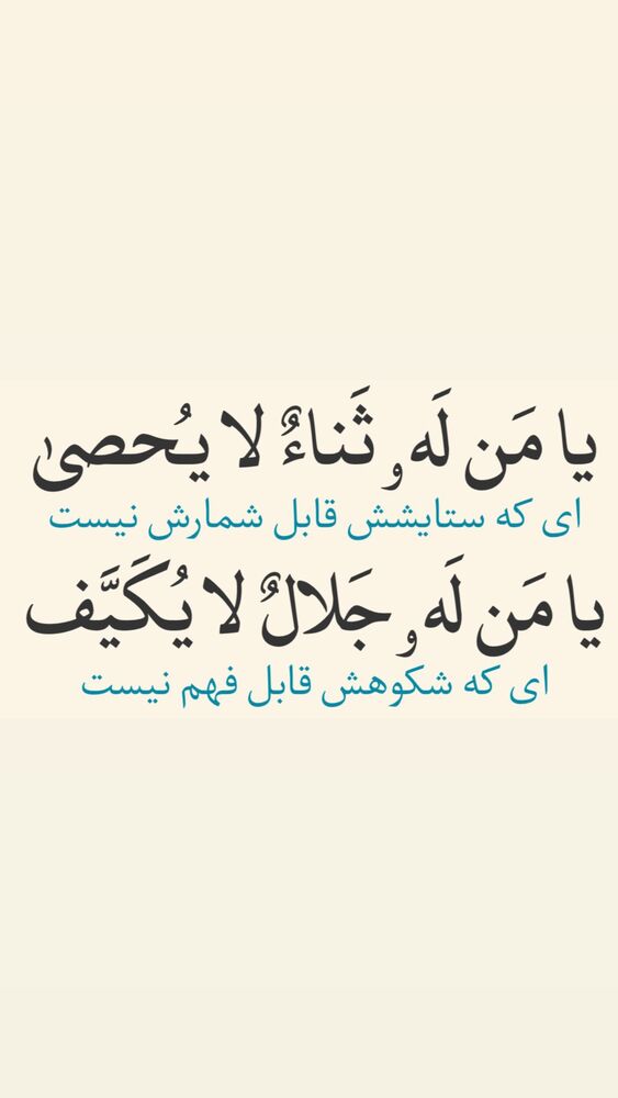  جدید ترین استوری اینستاگرام آزاده آل ایوب