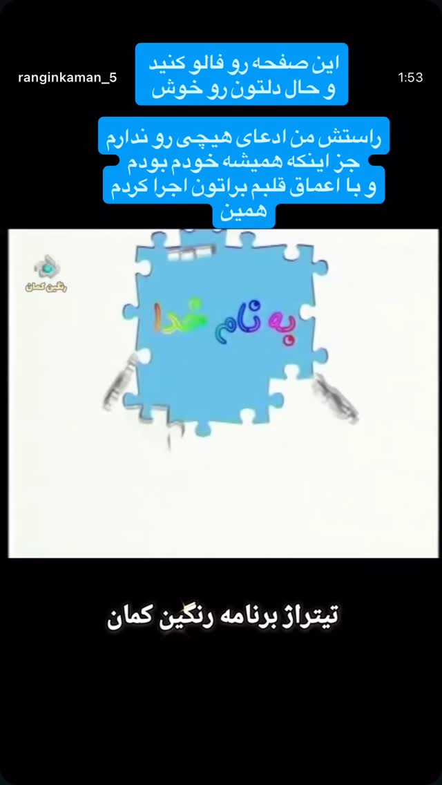  جدید ترین استوری اینستاگرام آزاده آل ایوب