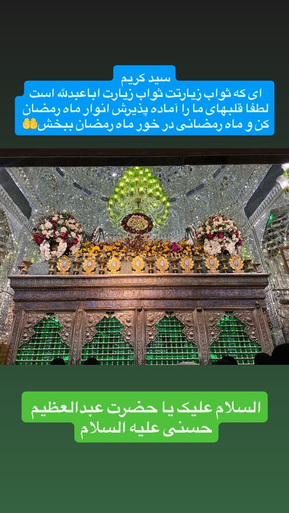  جدید ترین استوری اینستاگرام آزاده آل ایوب