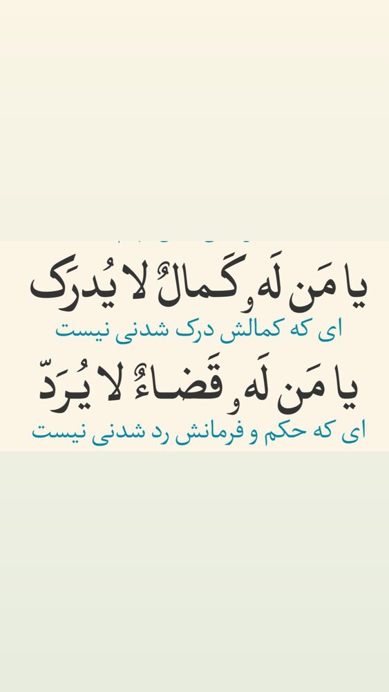  جدید ترین استوری اینستاگرام آزاده آل ایوب