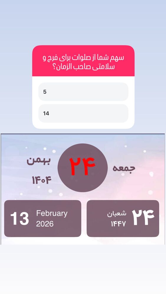  جدید ترین استوری اینستاگرام آزاده آل ایوب