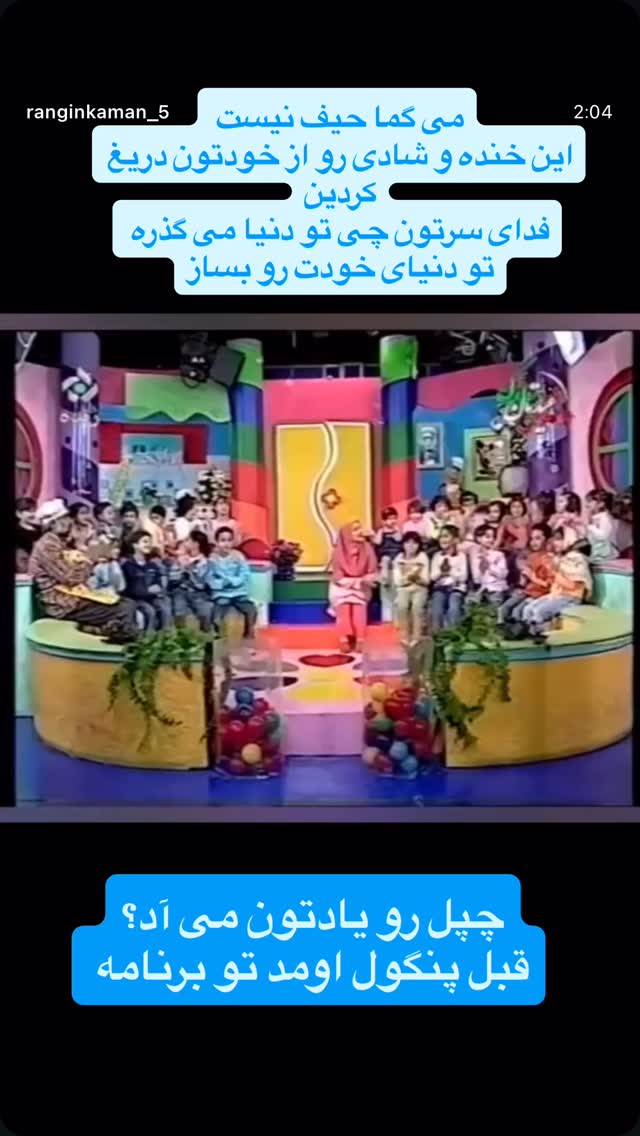  جدید ترین استوری اینستاگرام آزاده آل ایوب