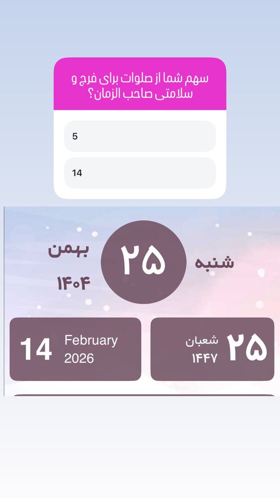  جدید ترین استوری اینستاگرام آزاده آل ایوب