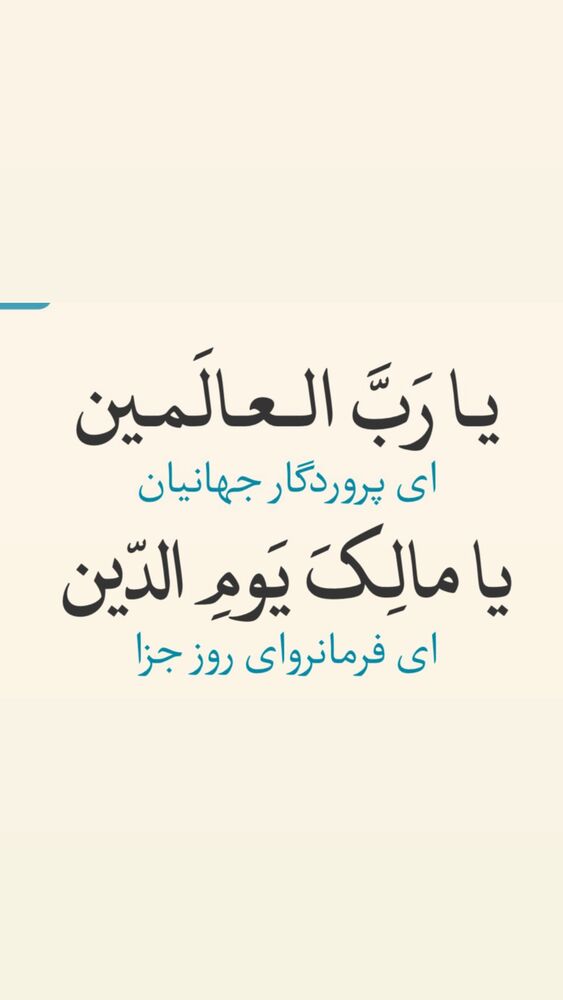  جدید ترین استوری اینستاگرام آزاده آل ایوب