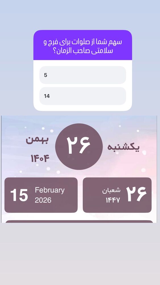  جدید ترین استوری اینستاگرام آزاده آل ایوب