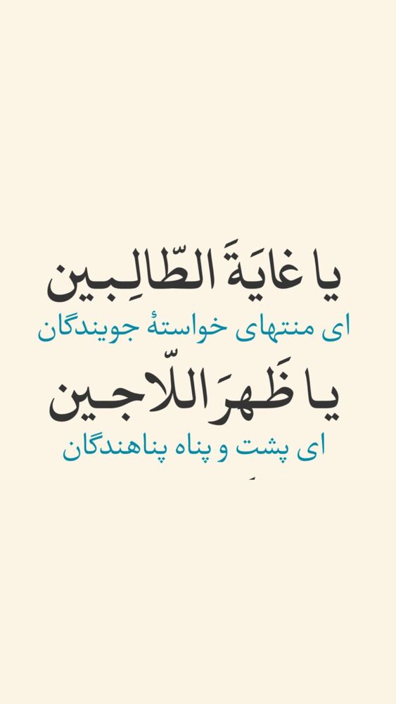  جدید ترین استوری اینستاگرام آزاده آل ایوب