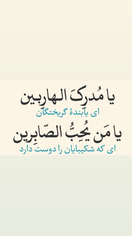  جدید ترین استوری اینستاگرام آزاده آل ایوب