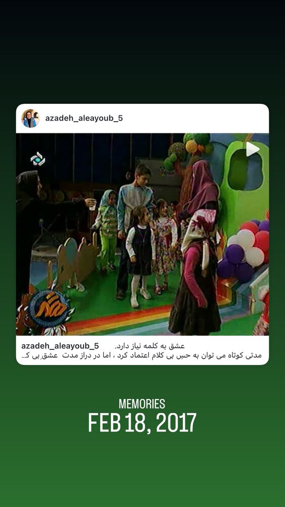  جدید ترین استوری اینستاگرام آزاده آل ایوب
